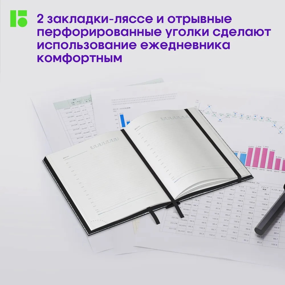 Ежедневник BERLINGO 136 лист. - фото 4