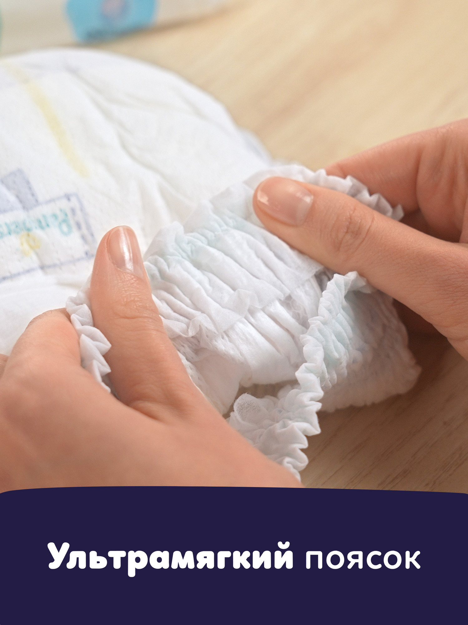 Трусики Pampers Premium Care ночные 6 (15+ кг) 18 шт. - фото 7