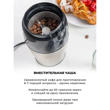 Набор подарочный GARLYN Espresso Brilliance