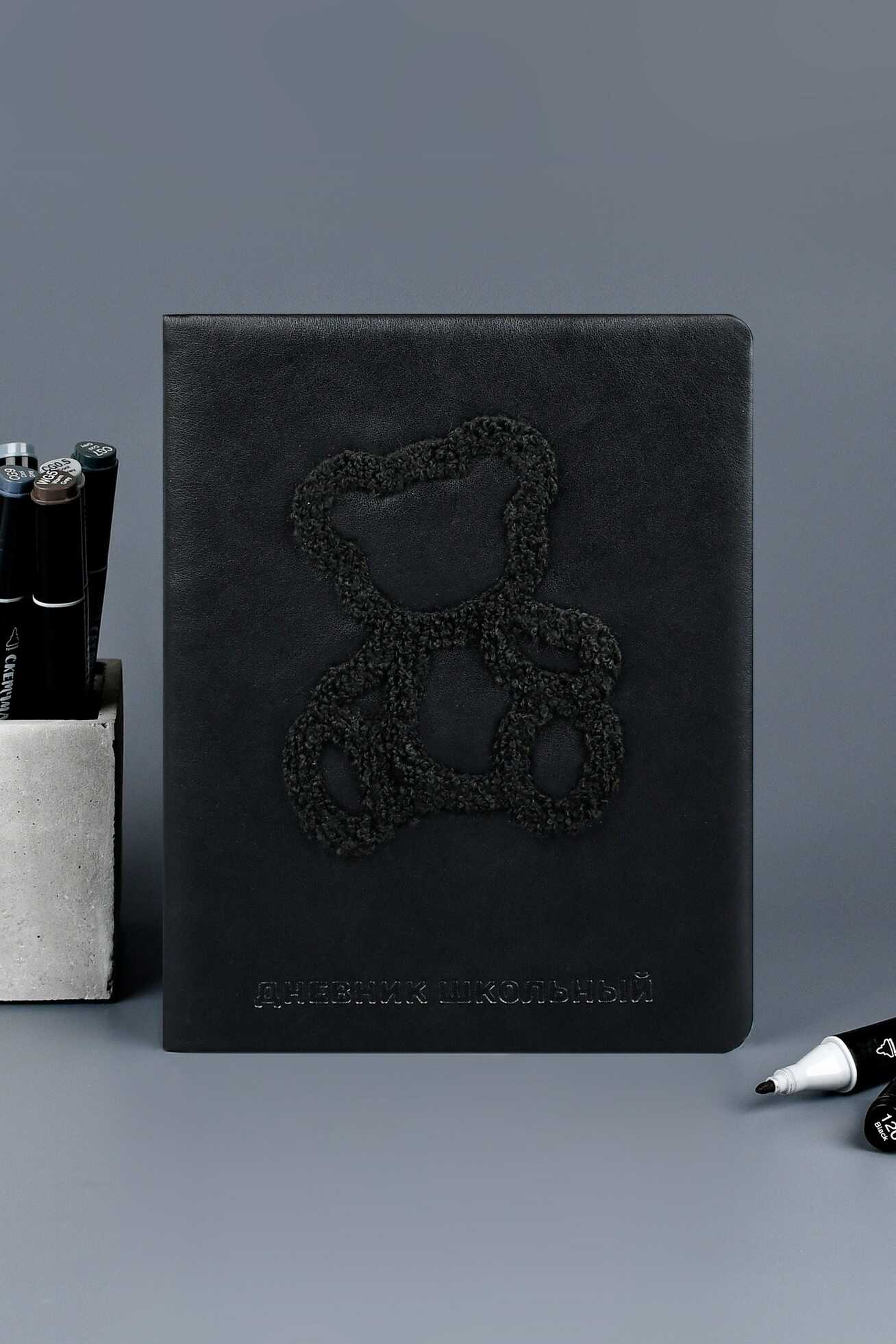 Дневник школьный Феникс + Мишка на черном - фото 3