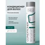 Кондиционер Tashe Professional 300 мл