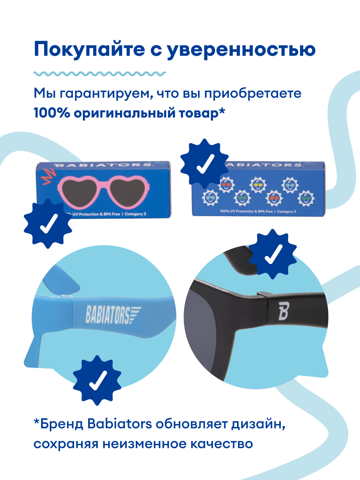 Очки Babiators O-NAV035-S - фото 9