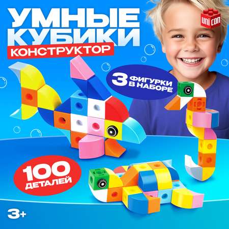 Конструктор Unicon мягкий