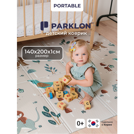 Детский складной коврик Parklon Милые гномы 140 x 200 см