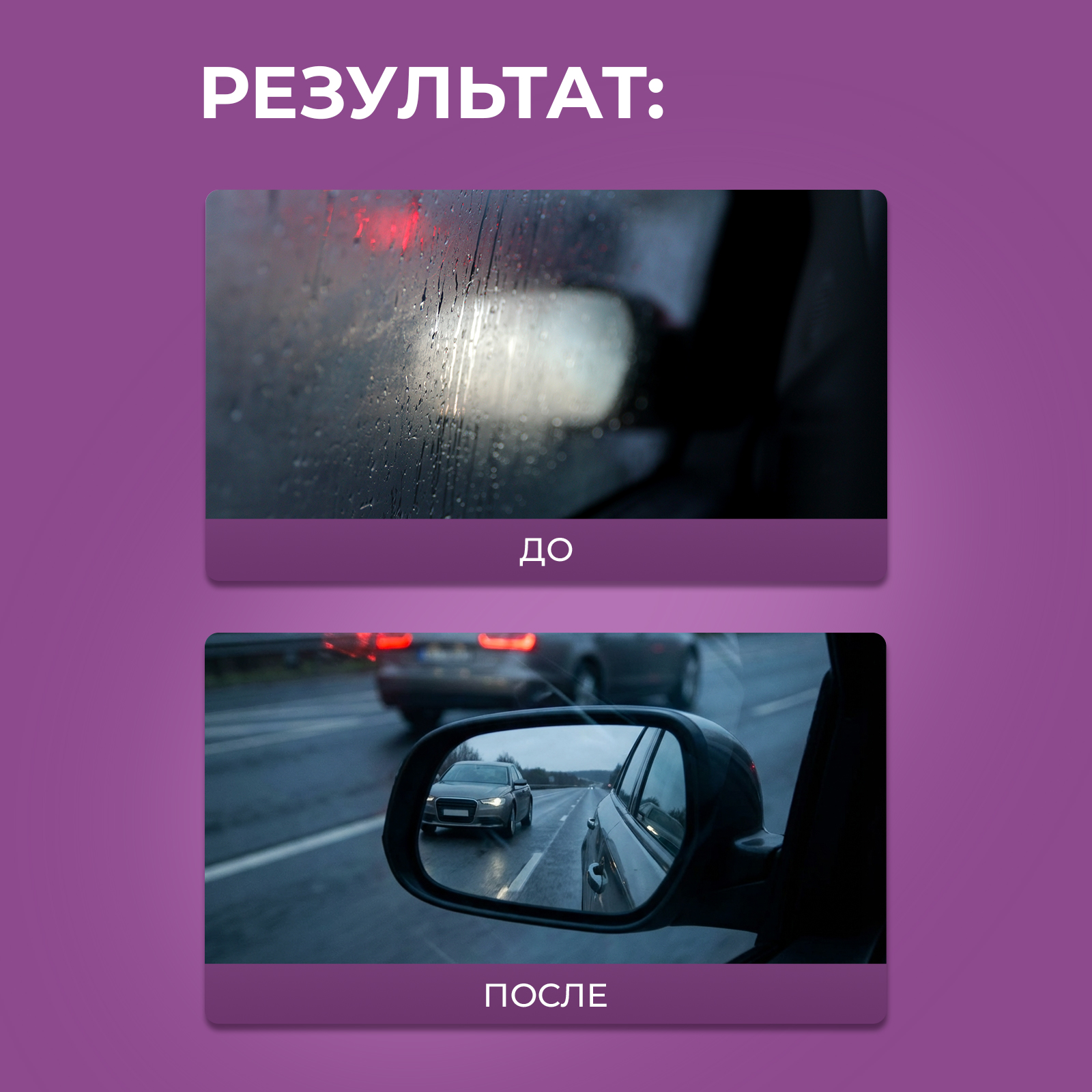 Чистящее средство Ou!borka 500 мл для окон 1 упак. - фото 9