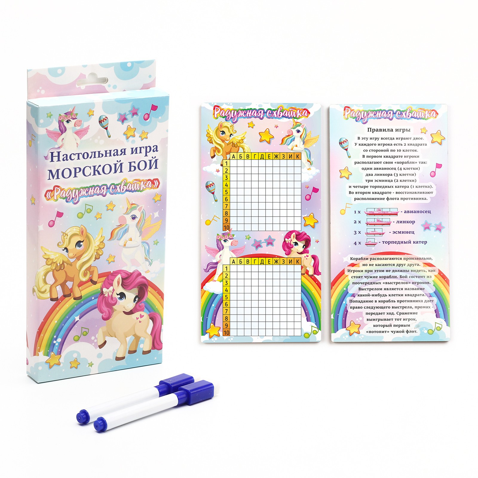 Настольная игра Sima-Land Морской бой - фото 1