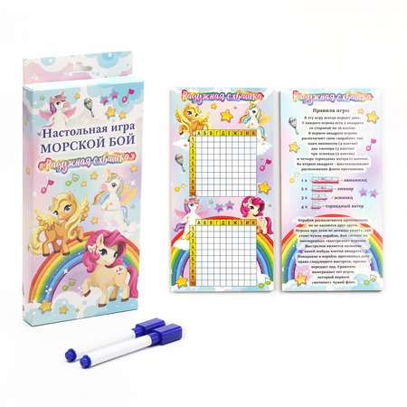 Настольная игра Sima-Land Морской бой