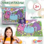 Пазл Умные игры Пушин