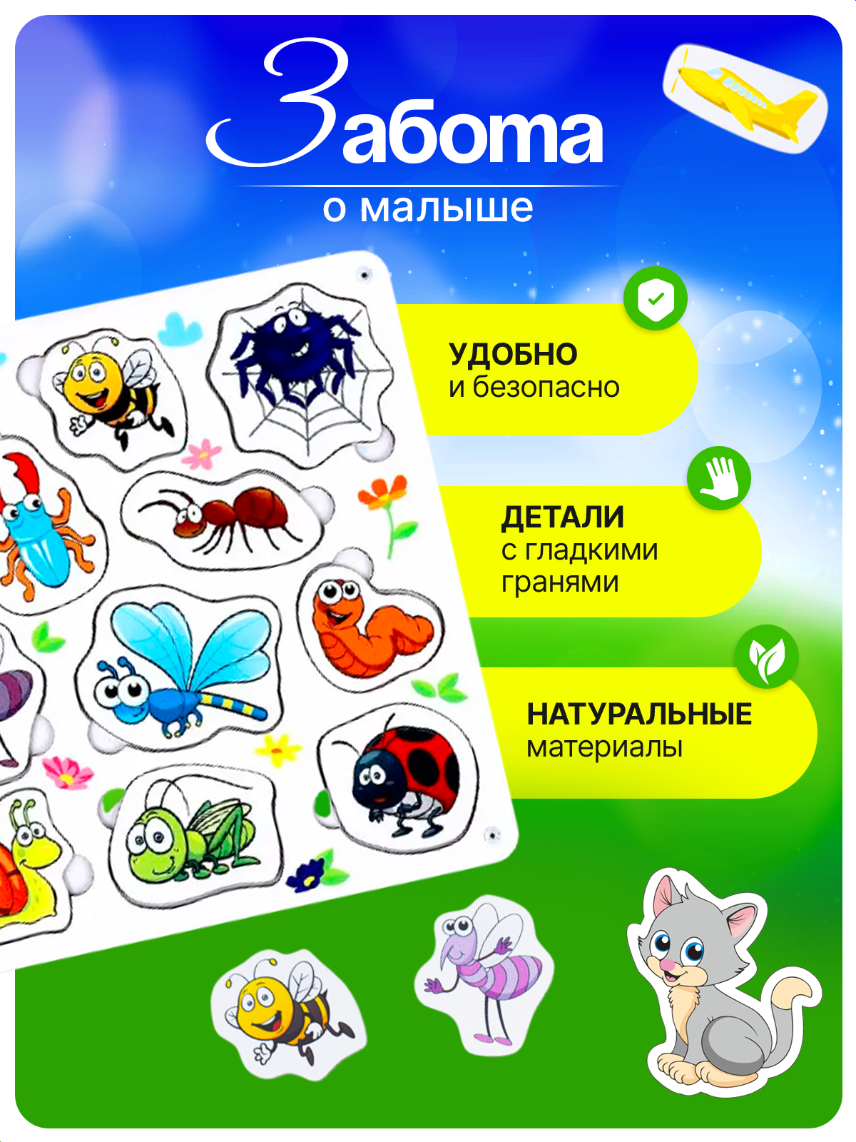 Настольная игра ГРАТ Сортер - фото 3