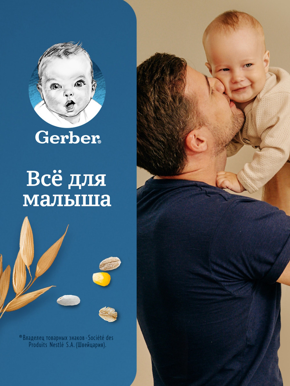 Каша молочная Gerber Мультизлаковая черника банан 180г - фото 11
