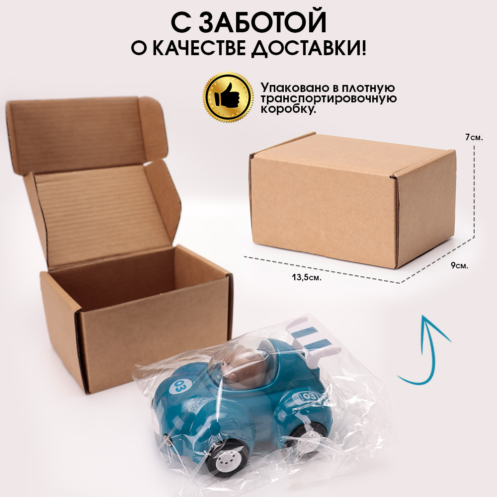 Автомобиль TIPTOPOLIS изумрудная - фото 8