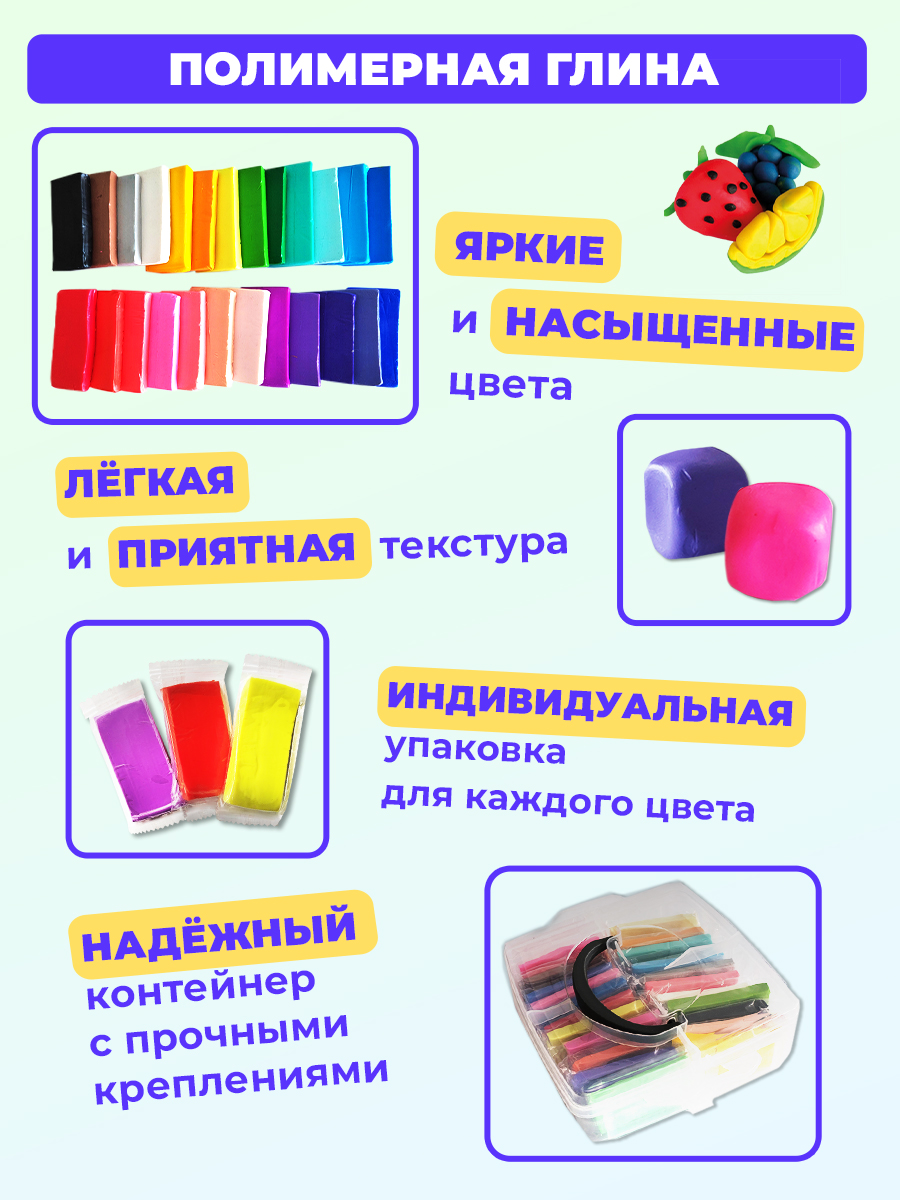 Глина Skytiger 36 цв. - фото 2