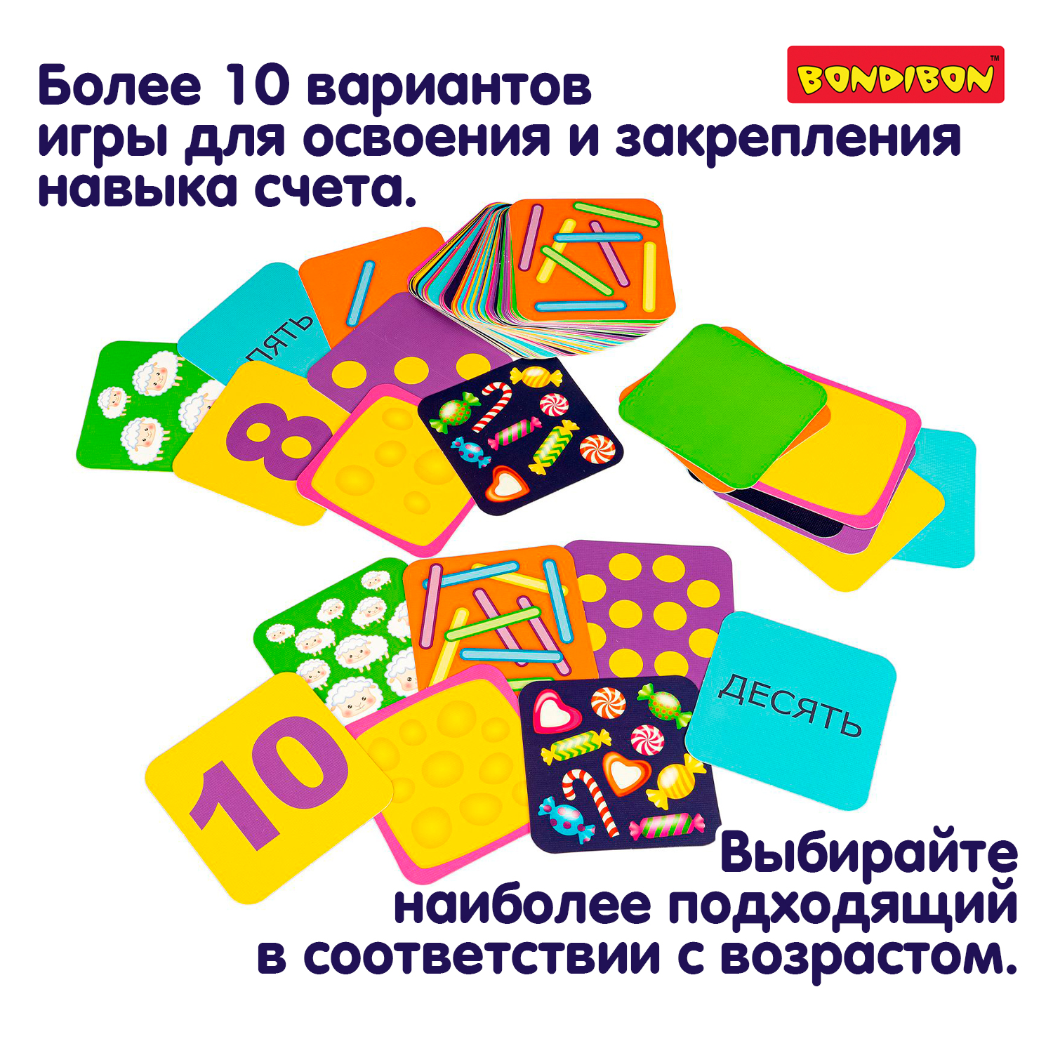 Настольная игра Bondibon на счёт Раз Овеча Пять Овечка - фото 2