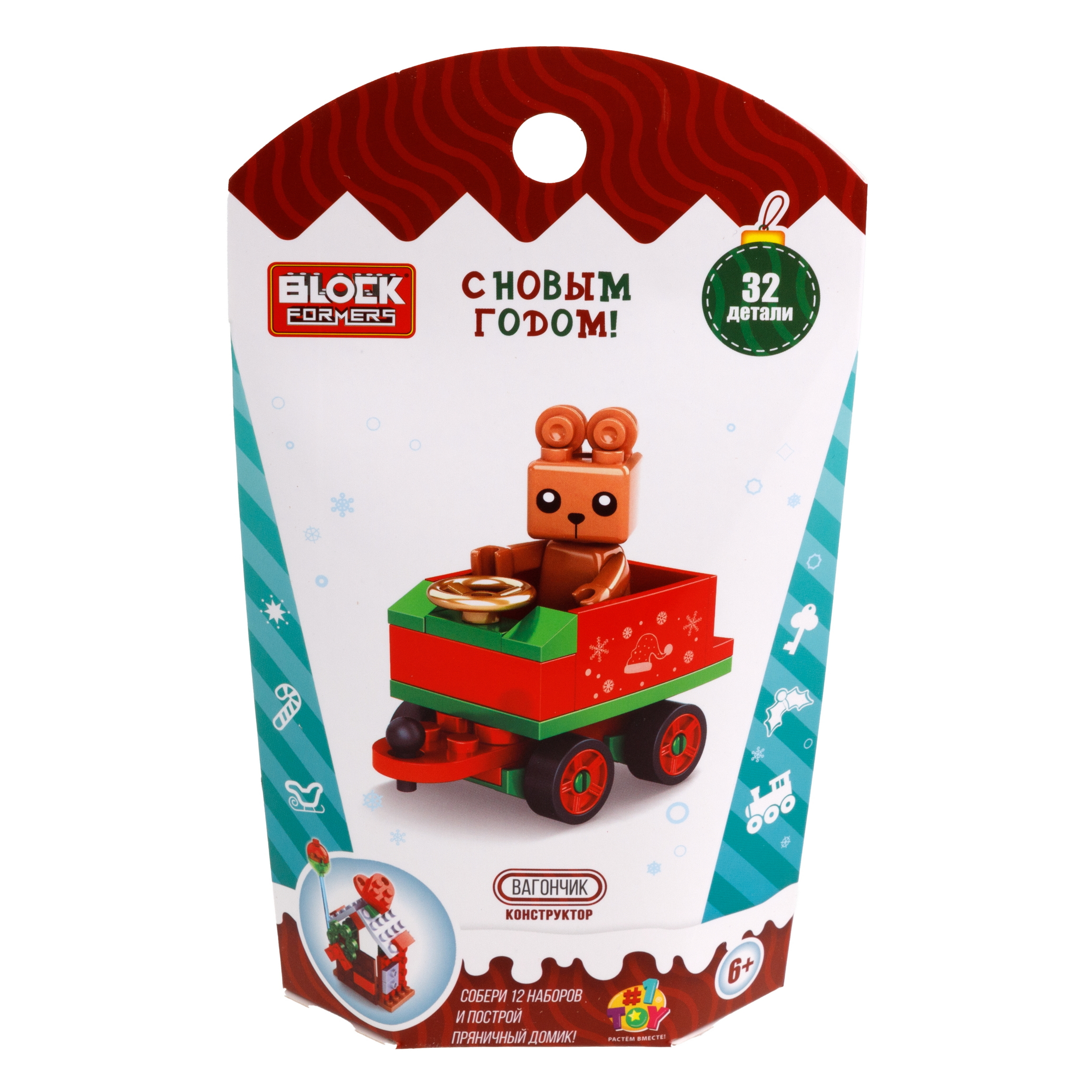 Конструктор 1TOY Blockformers Новый год блочный - фото 23