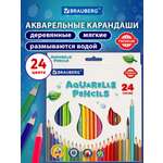 Карандаши акварельные Brauberg 24 шт.