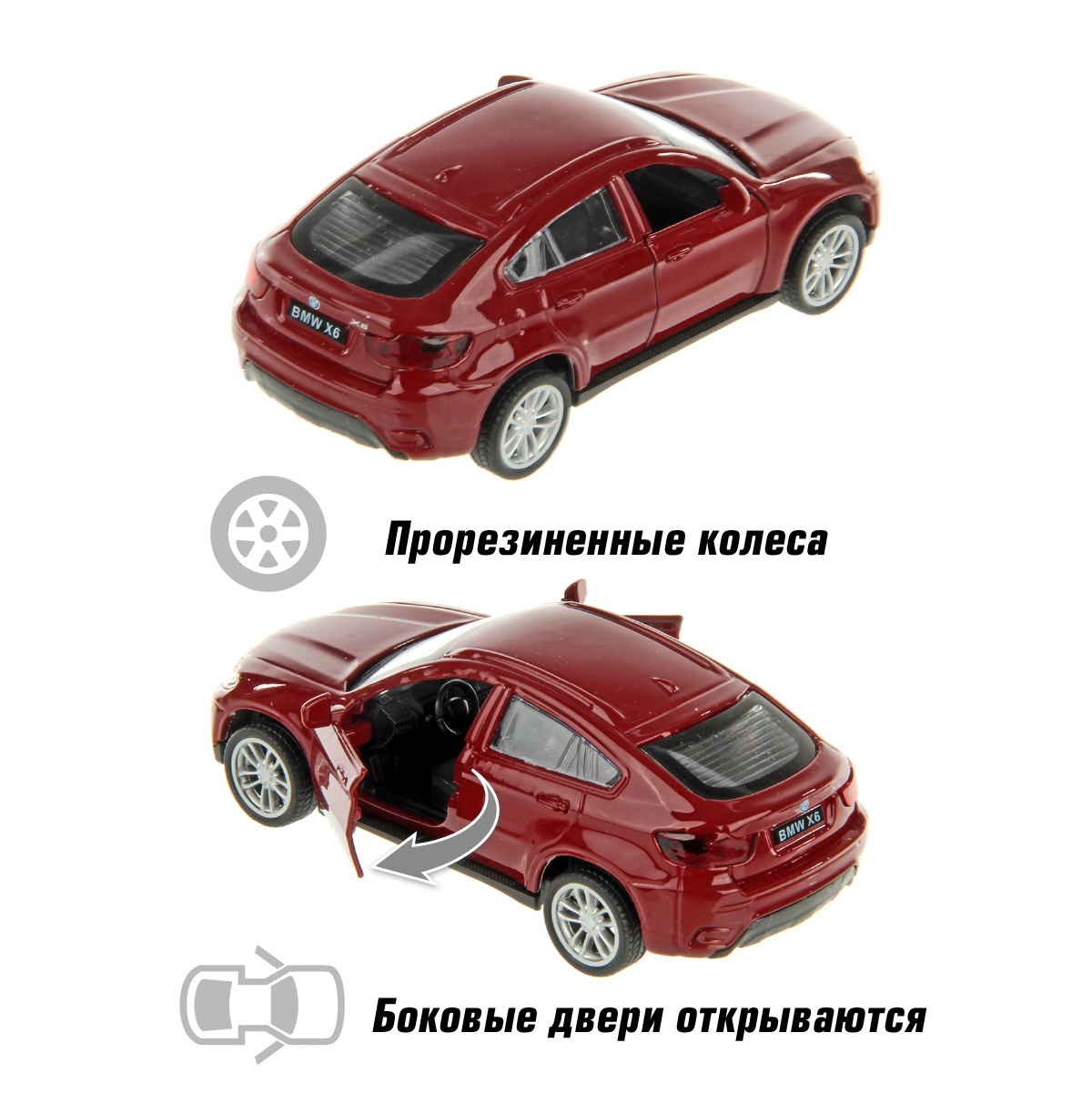 Автомобиль HOFFMANN BMW X6 1:43 127829 - фото 4