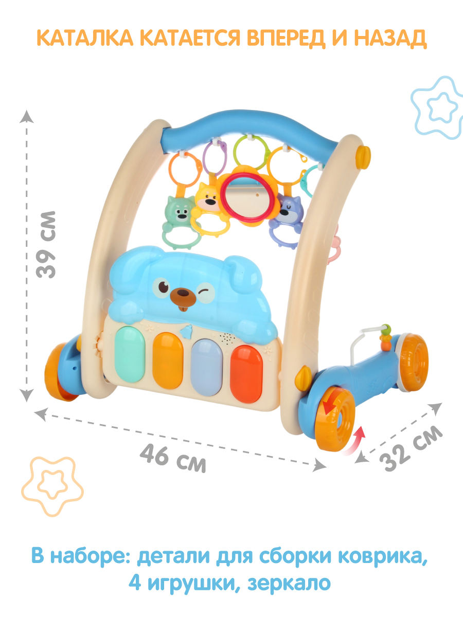 Коврик Veld Co с дугами - фото 2