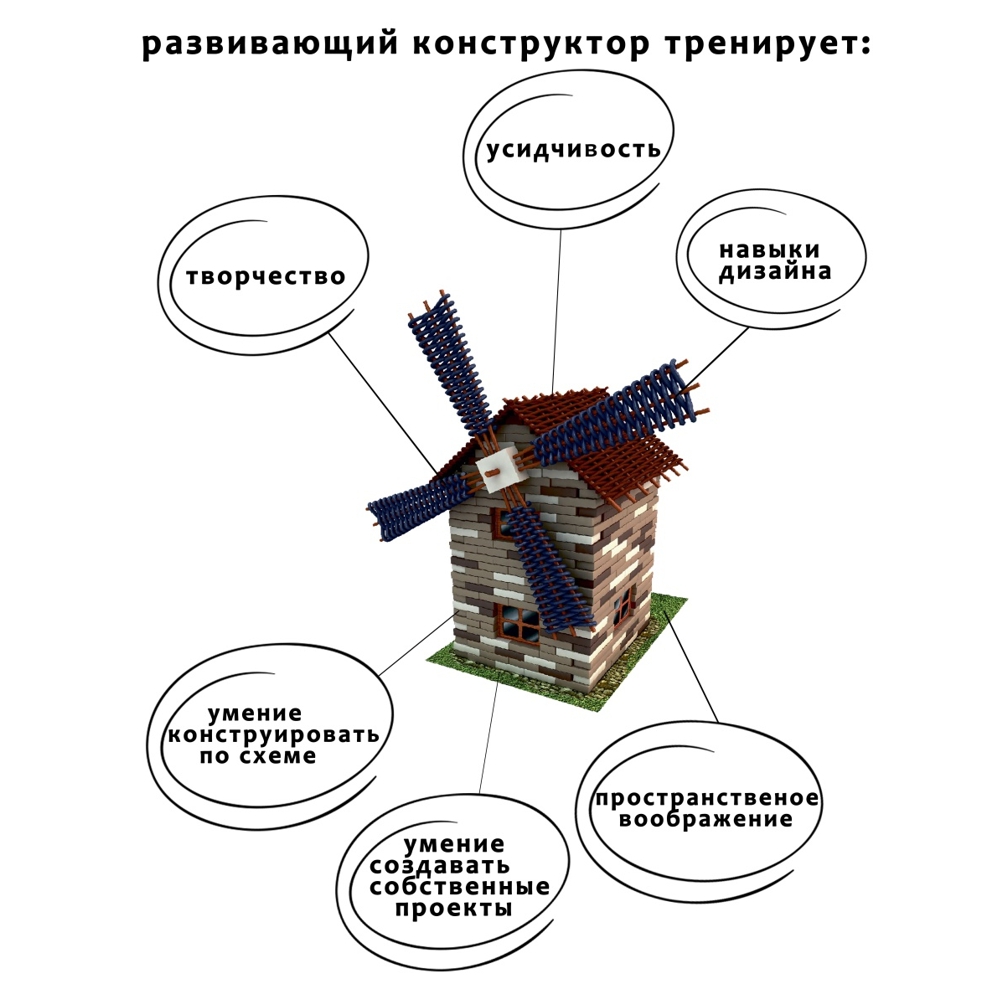 Конструктор Master IQ2 блочный - фото 4