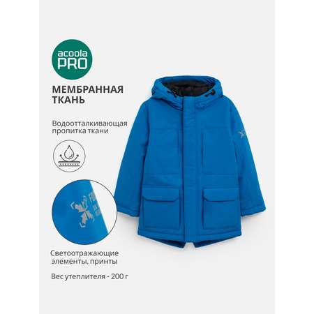 Парка Acoola