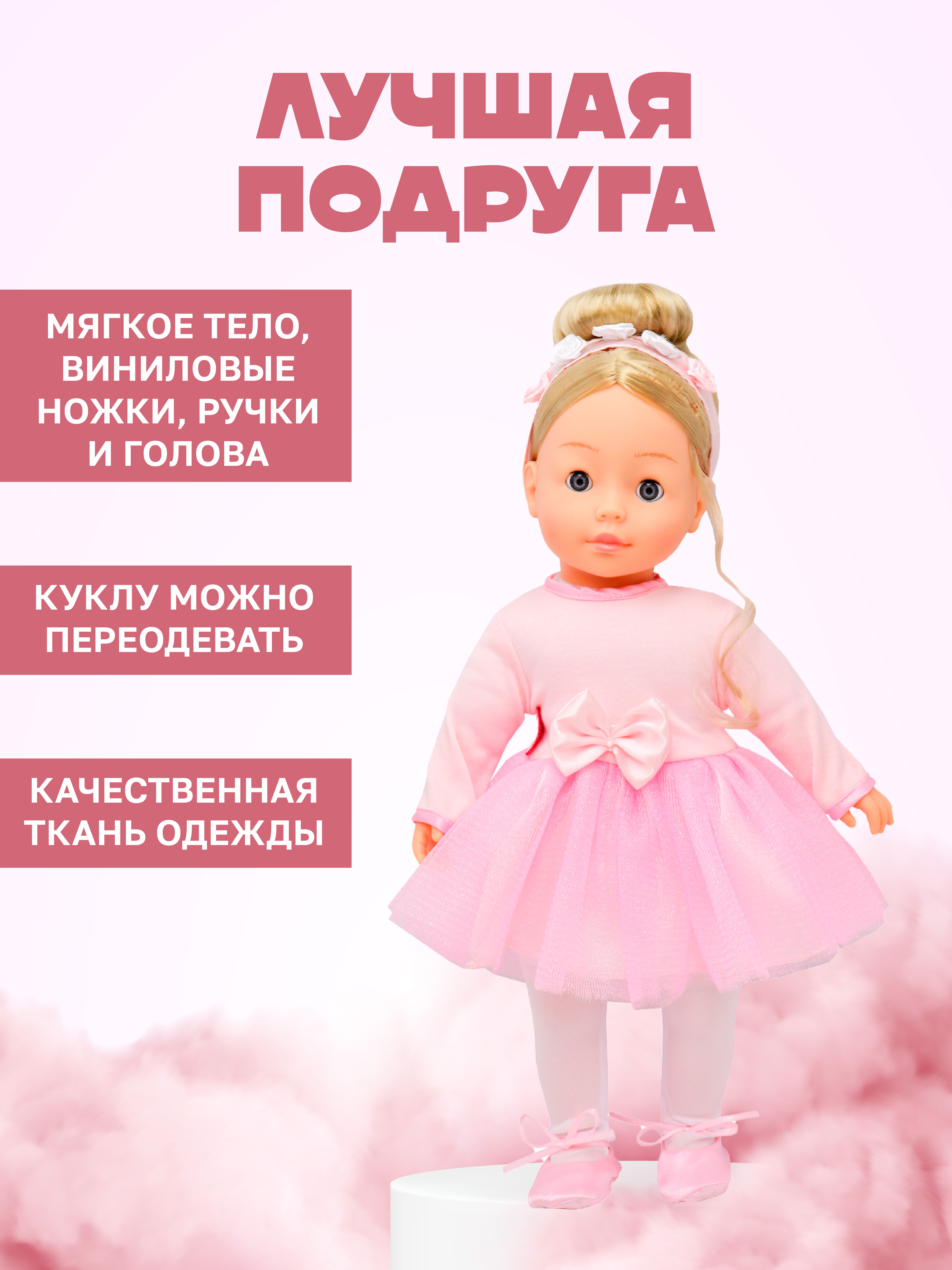 Кукла классическая Bambina Bebe BD1215N - фото 3