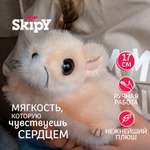 Мягкая игрушка Skipy Белка-летяга сливочная