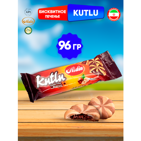 Печенье AIDIN Бисквитное с шоколадно-ореховой начинкой 1 шт 96 г