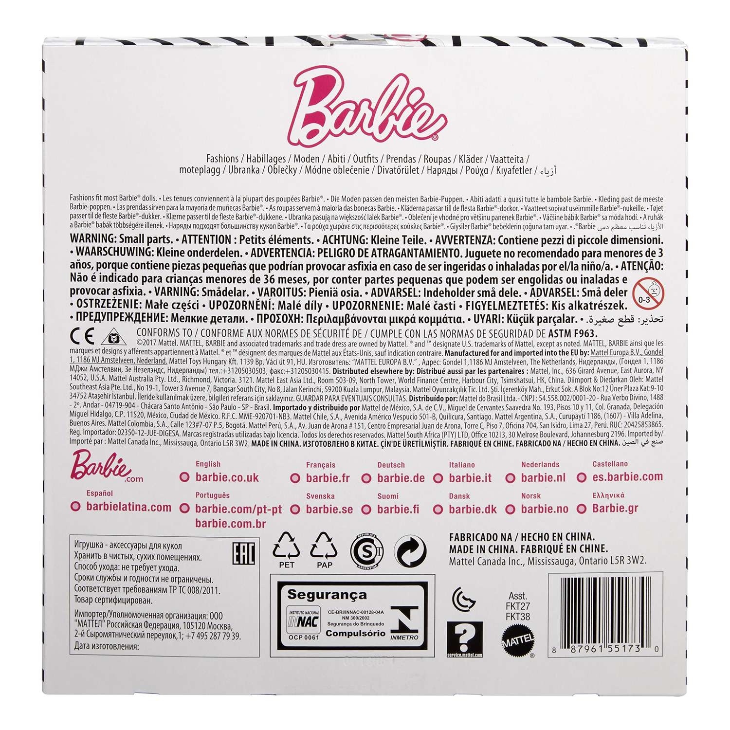Кукла модельная Barbie FKT27 - фото 3