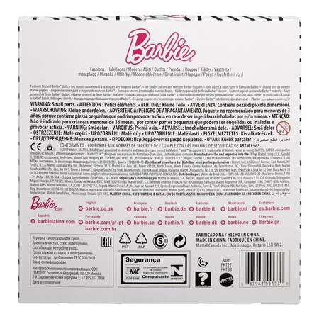Кукла модельная Barbie