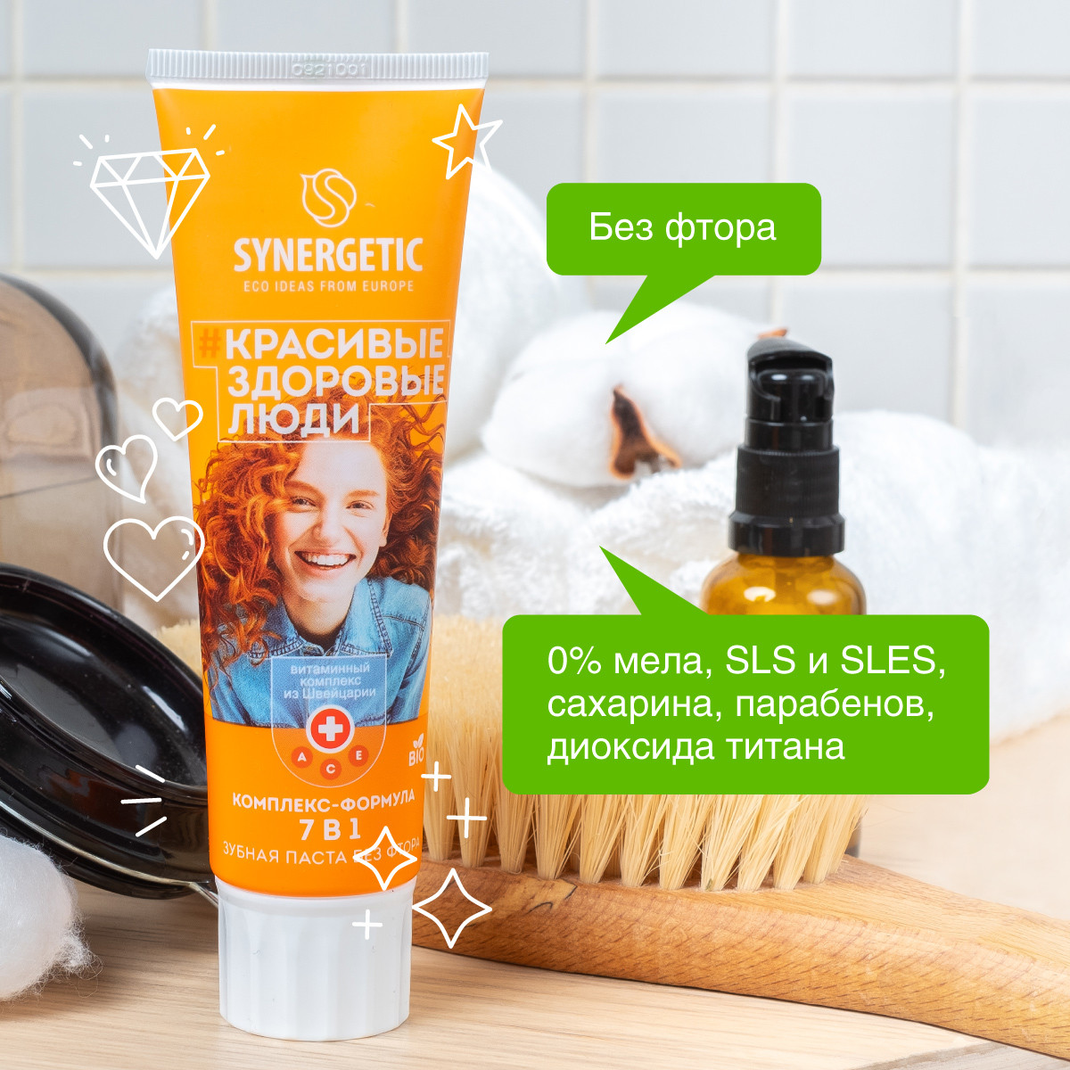 Зубная паста Synergetic без фтора мята - фото 3