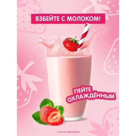 Коктейль Хрутка клубничный 160г