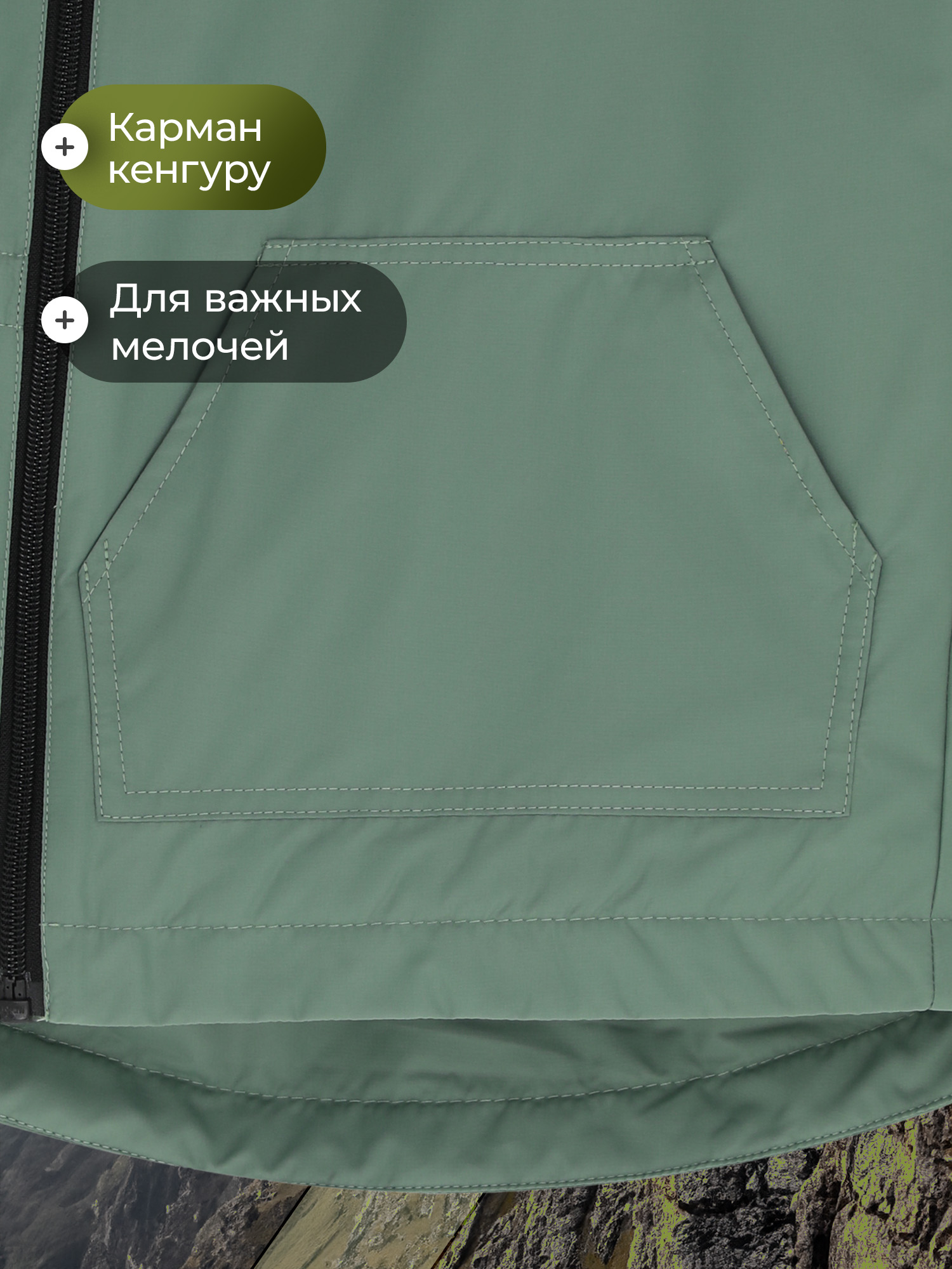 Куртка De Mount 141619D3H-G3 - фото 8