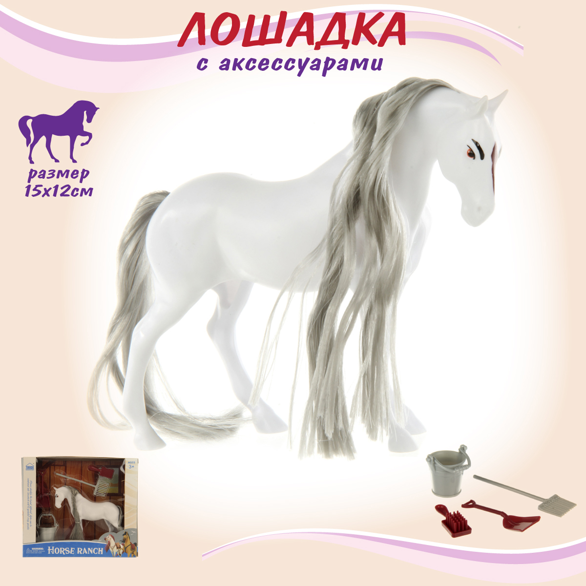 Фигурка Veld Co Лошадка - фото 3