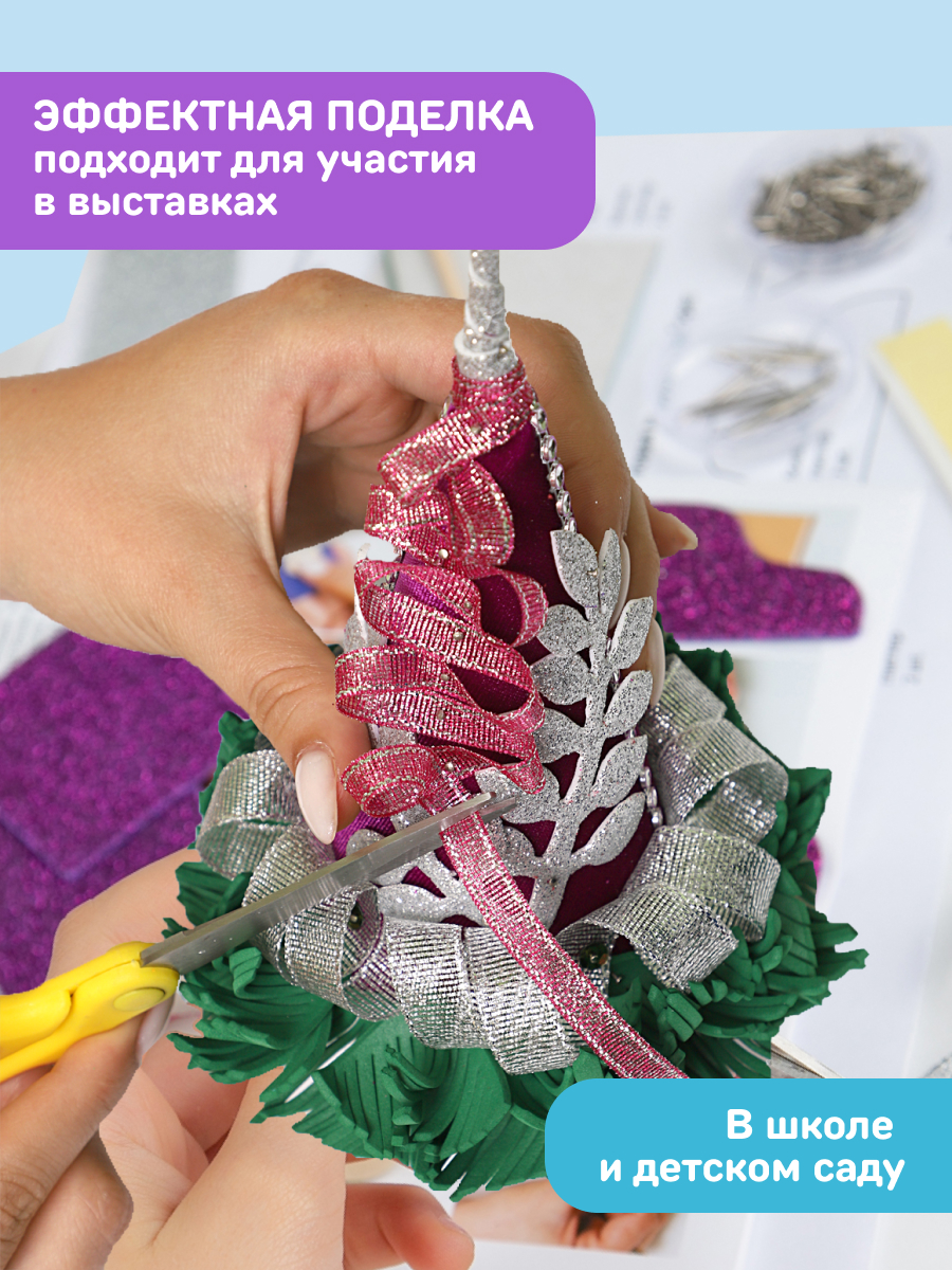 Набор для творчества Волшебная мастерская - фото 7