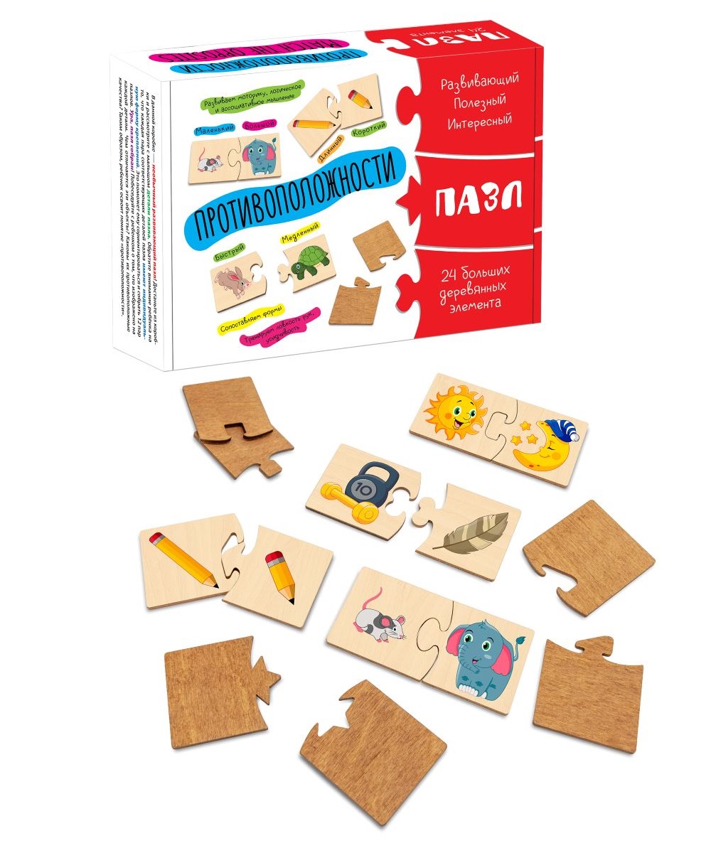 Пазл Анданте - фото 1