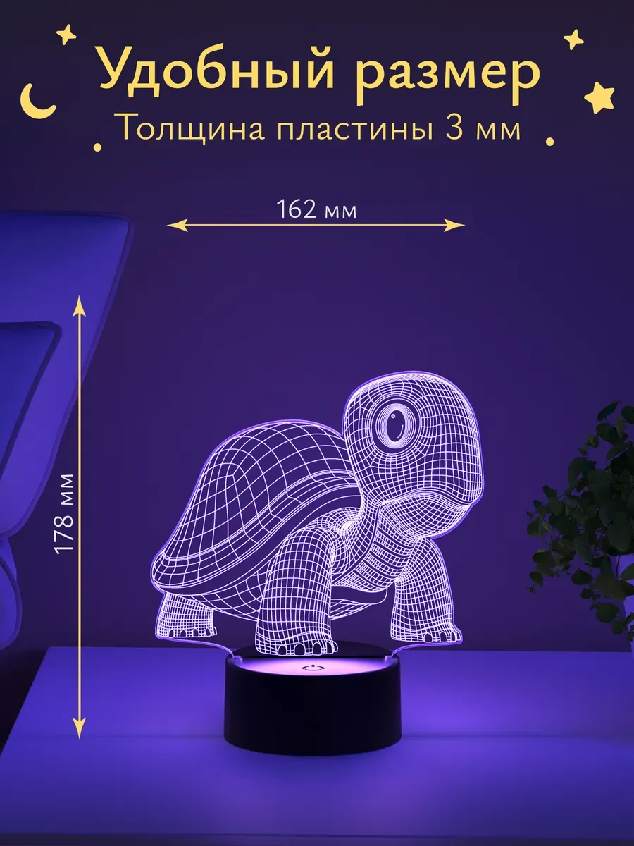 Ночник Светофей Черепаха - фото 2
