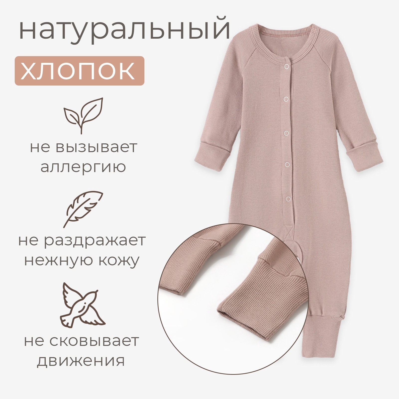 Комбинезон Minaku 10472708 - фото 3
