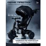 Трехколесный велосипед Velobibi 10 дюймов