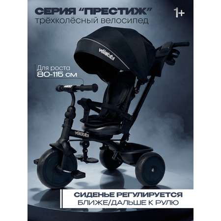 Трехколесный велосипед Velobibi 10 дюймов