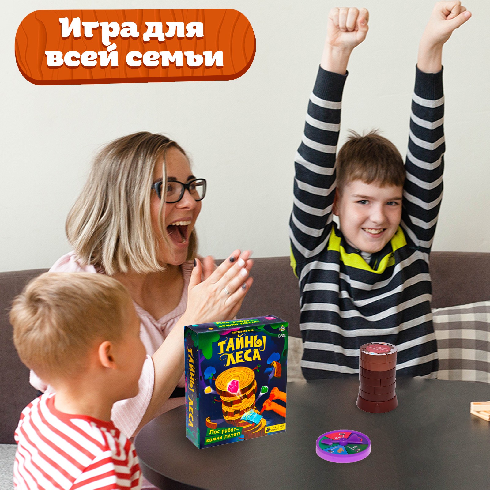 Настольная игра Лас Играс KIDS Тайны леса - фото 6