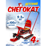 Снегокат NiKA kids ТС6/GR