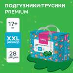 Трусики Lubby XXL 28 шт.
