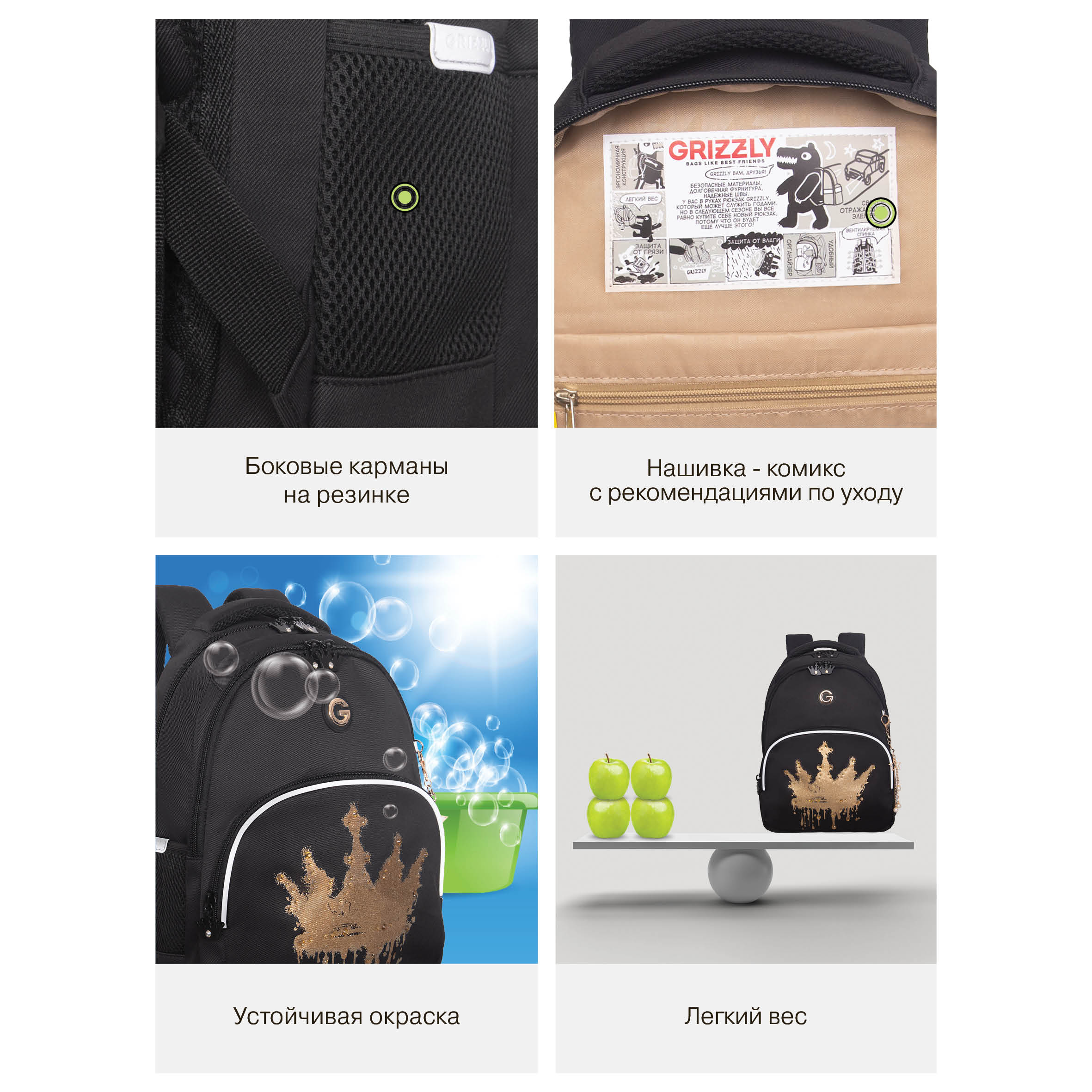 Рюкзак Grizzly Для девочки - фото 14