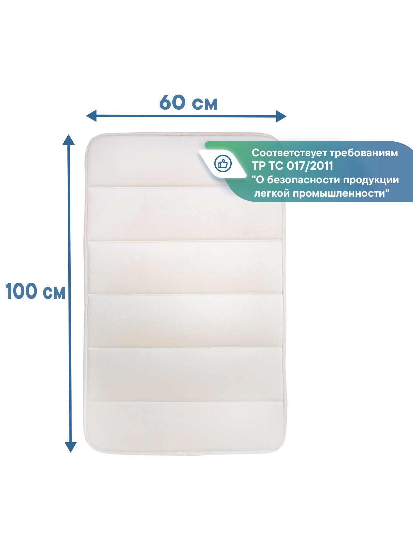 Коврик для ванной VILINA Велюр 60 x 100 см 1 шт. - фото 8