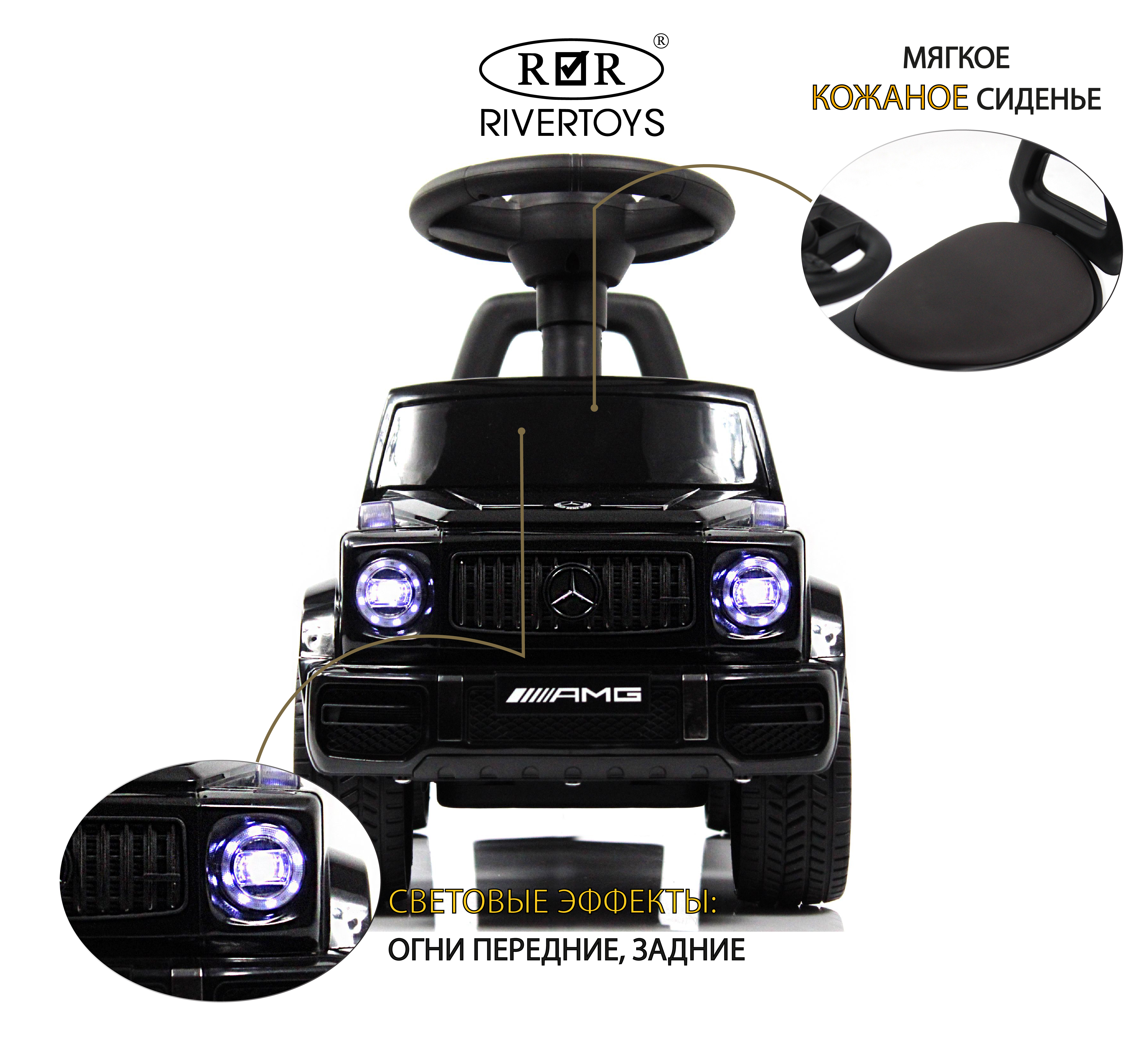 Каталка RIVERTOYS Mercedes-BenzG63 Black Diamond черный - фото 2