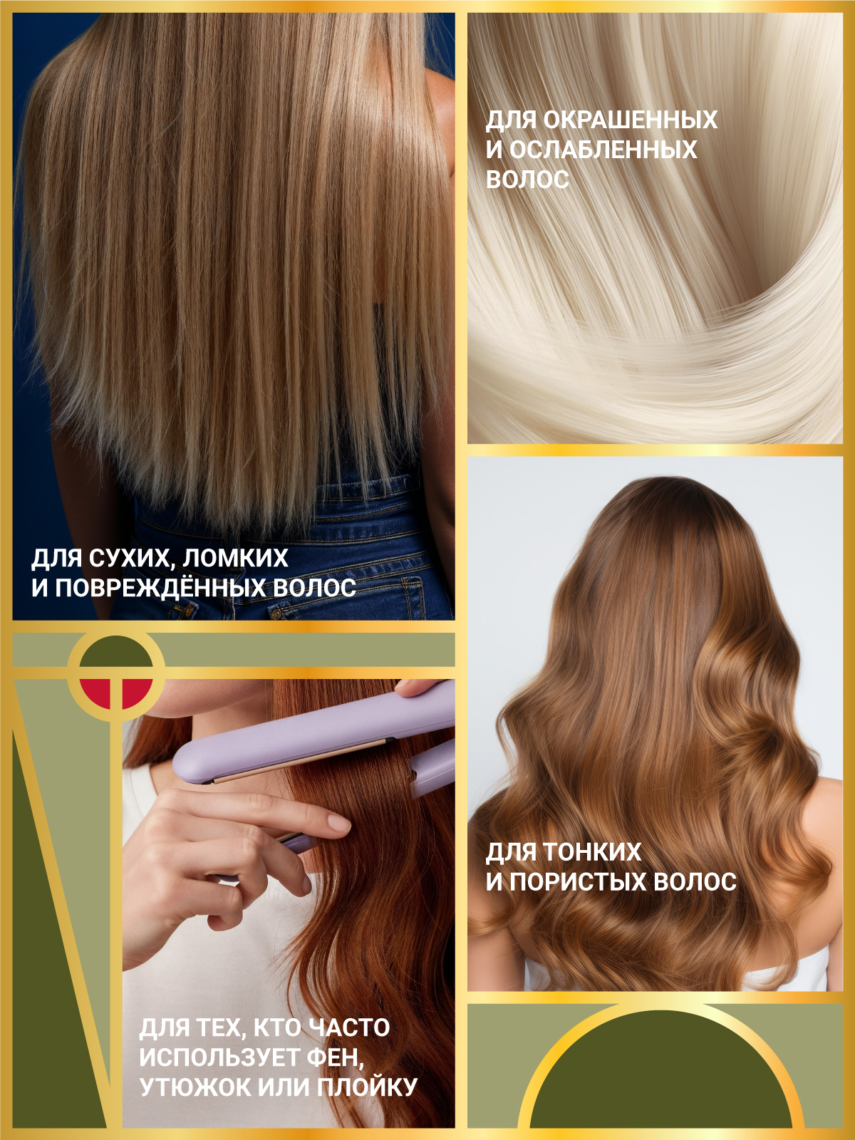 Набор средств ESTEL OTIUM MIRACLE REVIVE 2000 мл - фото 7