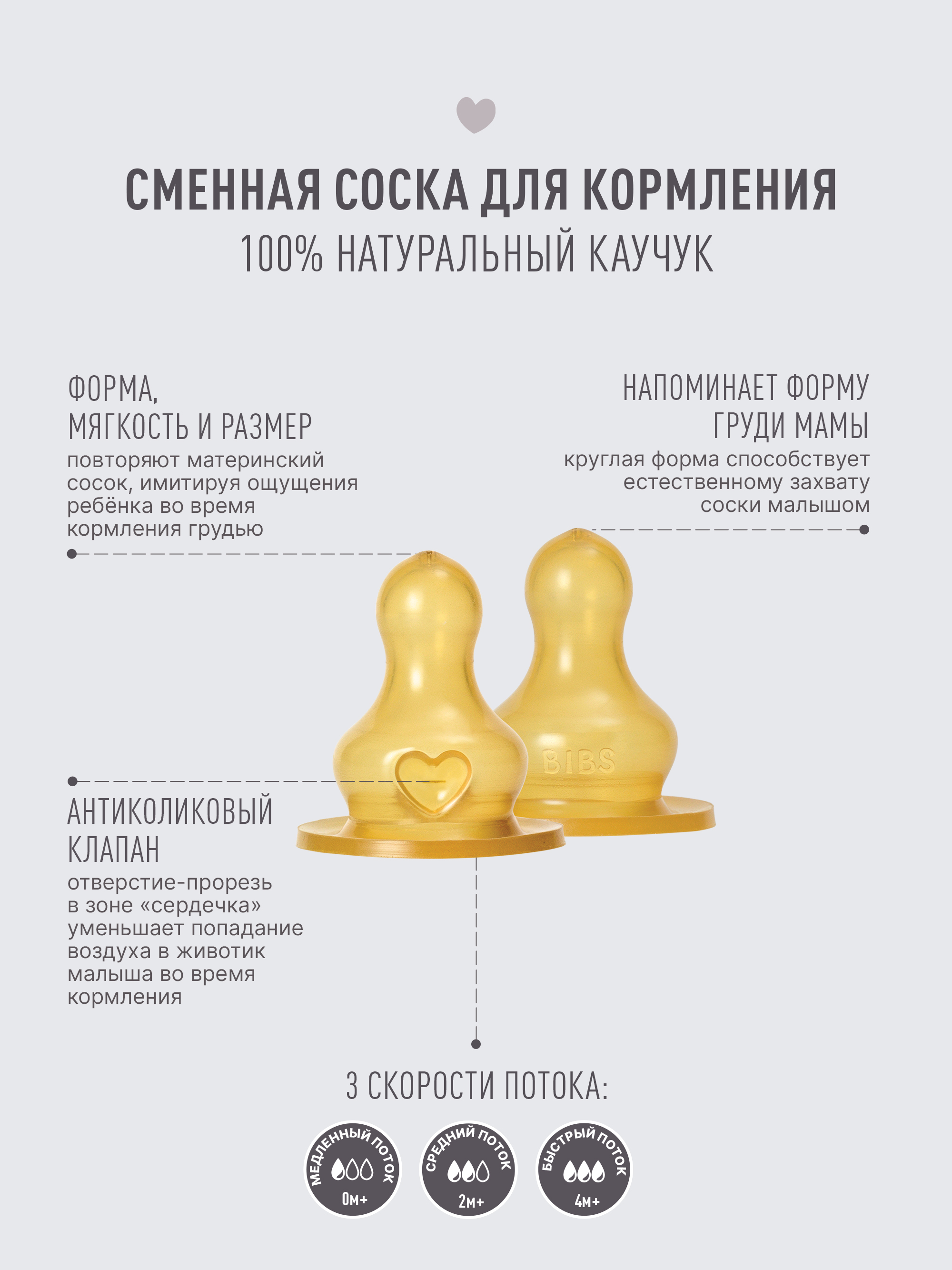 Бутылочка BIBS Classic+ 270 мл 1 шт. - фото 6