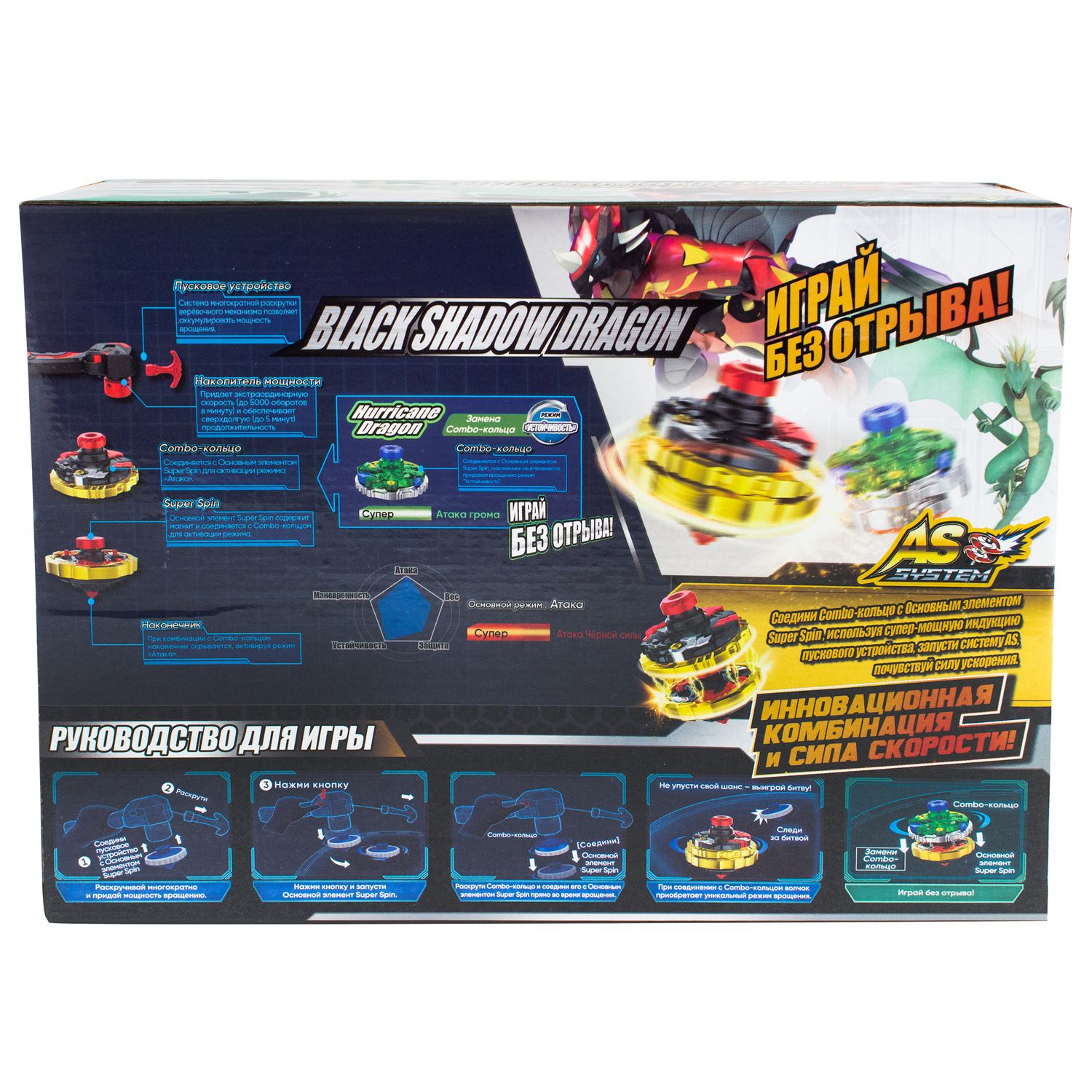 Настольная игра Spin Combo - фото 5