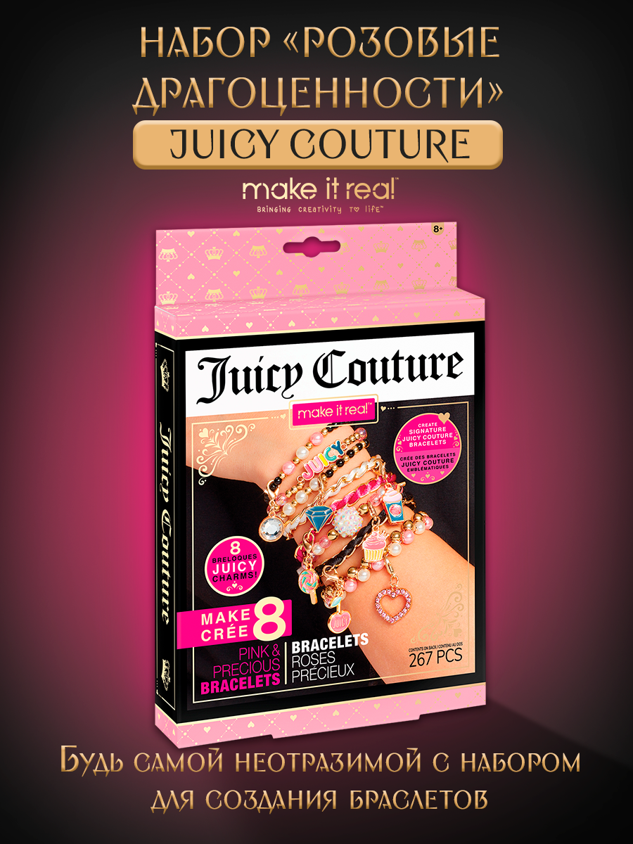 Изображение товара Набор для творчества Make it Real плетение Драгоценности JuicyCouture Изображение товара Набор для творчества Make it Real плетение Драгоценности JuicyCouture