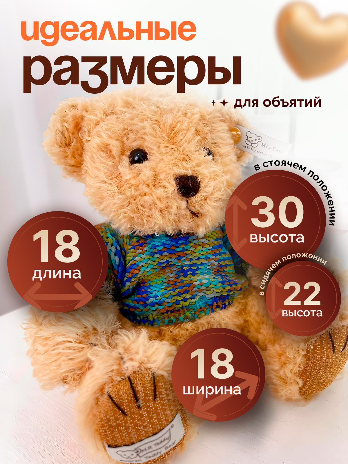 Мягкая игрушка SHARKTOYS мишка Бориска 30 см - фото 8