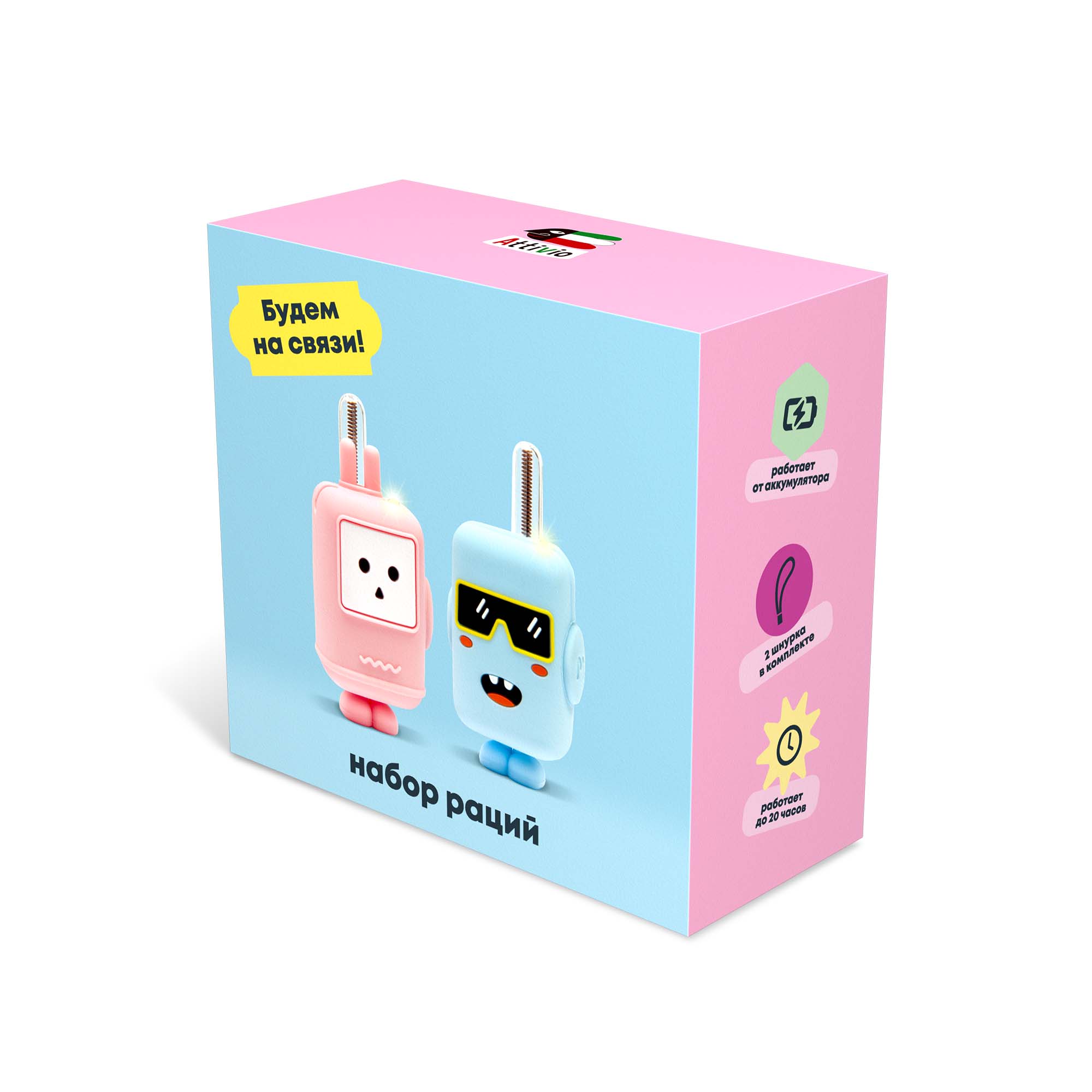 Рация Attivio 2 шт. - фото 2